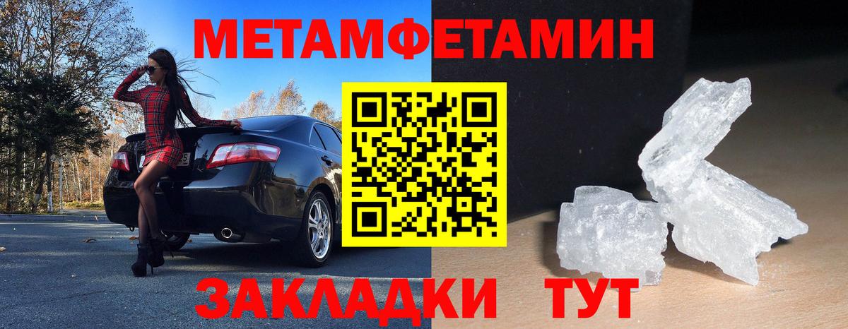 АМФ  Вход с VPN  Amphetamine  Камень-на-Оби  АМФ 97% 