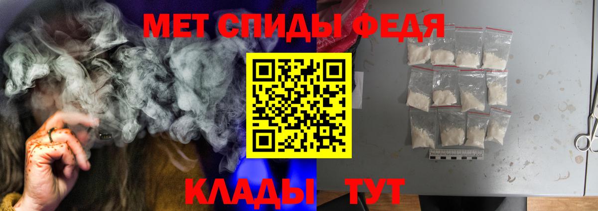 АМФЕТАМИН 97% Камень-на-Оби