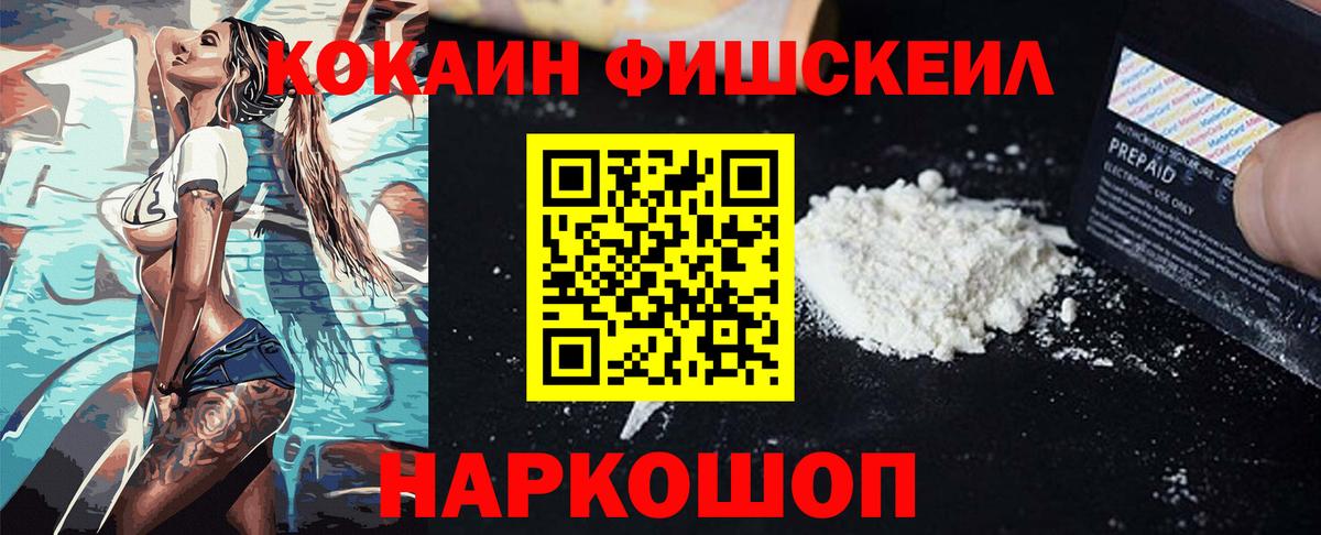 Кокаин Перу Камень-на-Оби