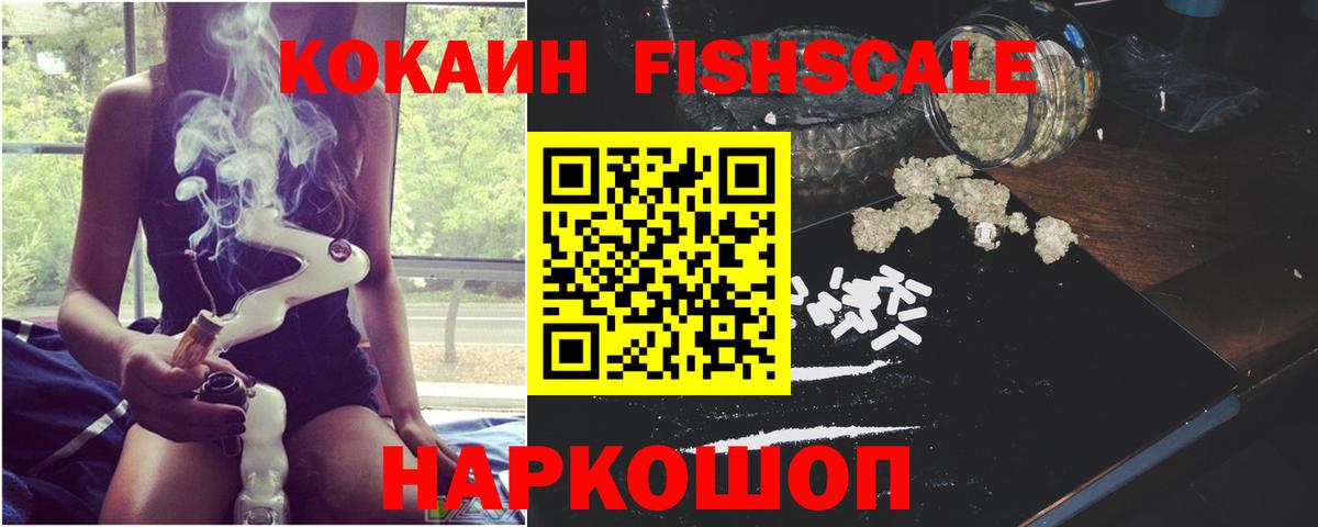 Cocaine Боливия  Вход с VPN  COCAIN  Камень-на-Оби 