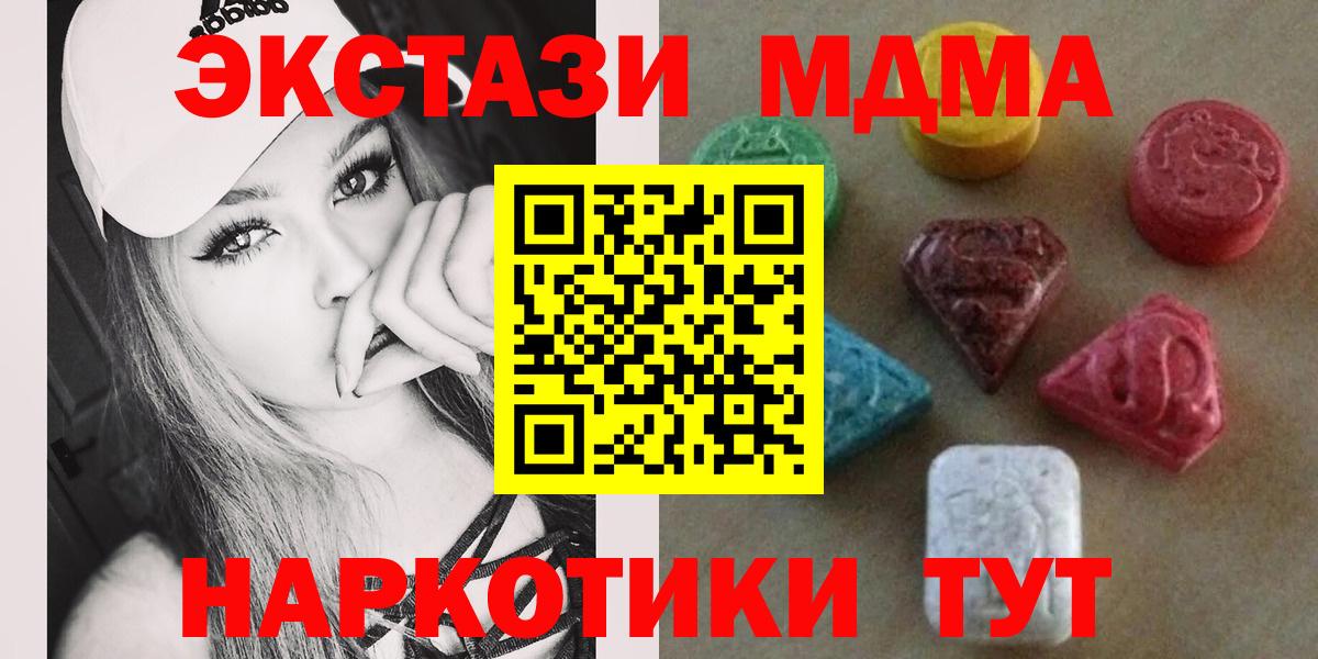 Экстази louis Vuitton  Вход с VPN  omg tor  Экстази бентли  Камень-на-Оби  Ecstasy 