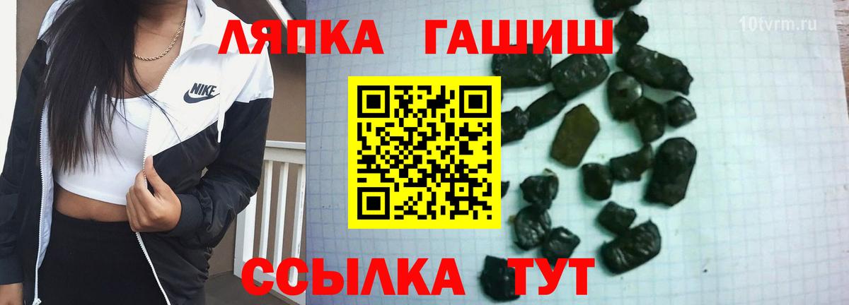 ГАШИШ Ice-O-Lator  Гашиш гарик  Вход с VPN  Камень-на-Оби 