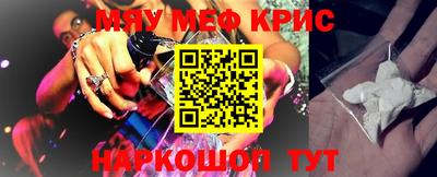 марихуана Кунгур