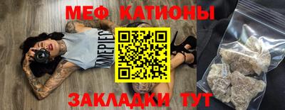 стаф Кумертау