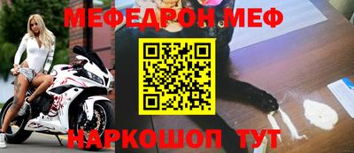 стаф Кумертау