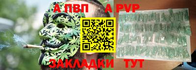 марихуана Кунгур