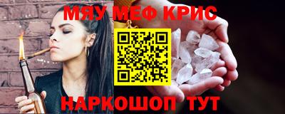 марихуана Кунгур