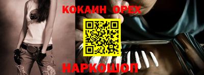 MDMA Кулебаки