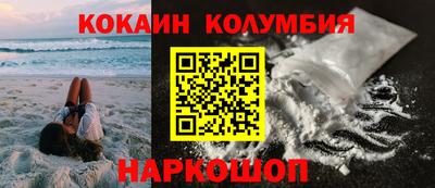 марихуана Кунгур