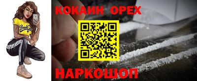 MDMA Кулебаки