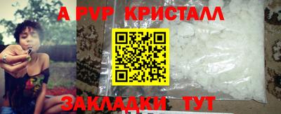 стаф Кумертау