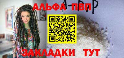 стаф Кумертау