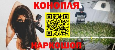марихуана Кунгур