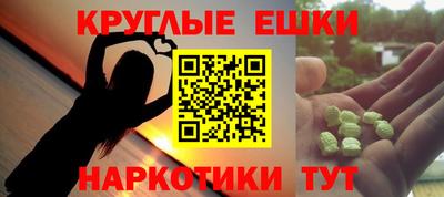 MDMA Кулебаки