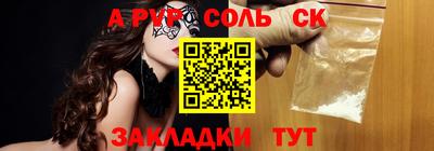 марихуана Кунгур