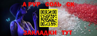 стаф Кумертау