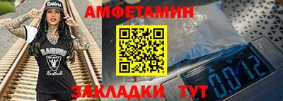 MDMA Кулебаки