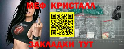 стаф Кумертау