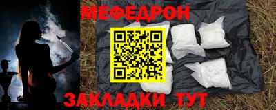 стаф Кумертау