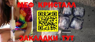 стаф Кумертау
