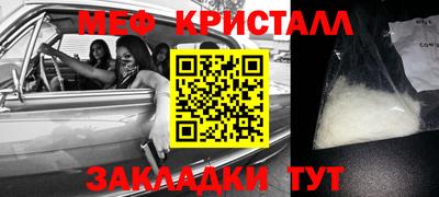 MDMA Кулебаки