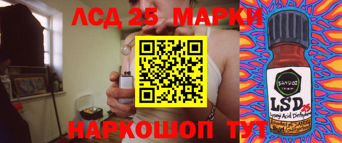 ЛСД экстази ecstasy Камень-на-Оби
