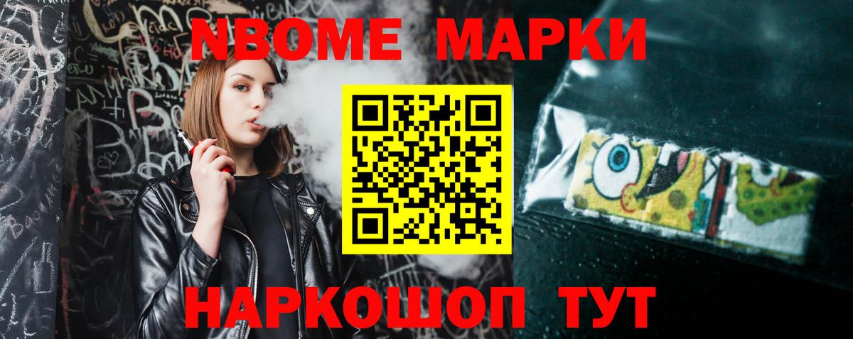 Камень-на-Оби  Лсд 25 экстази кислота  Вход с VPN  LSD-25 экстази  Лсд 25 экстази ecstasy 