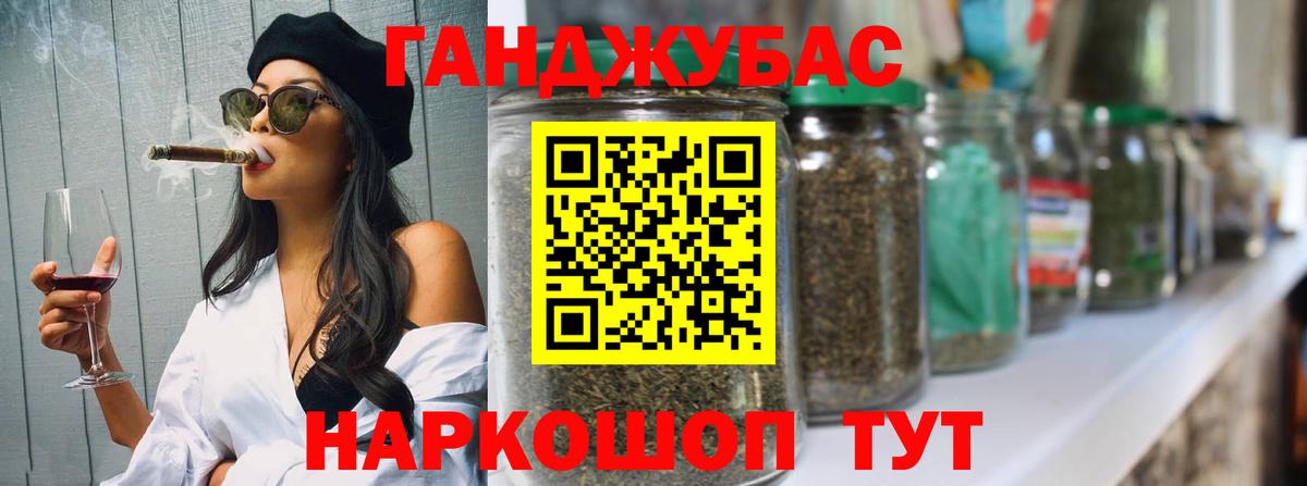 Мефедрон Камень-на-Оби
