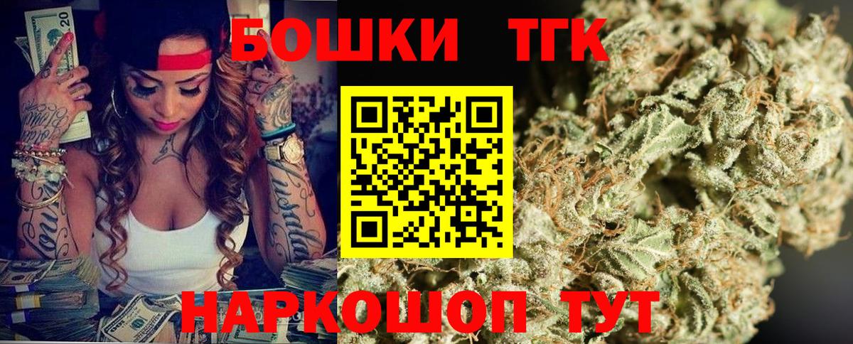 Бошки Шишки MAZAR  Канабис Ganja  Камень-на-Оби  Вход с VPN  Марихуана индика 